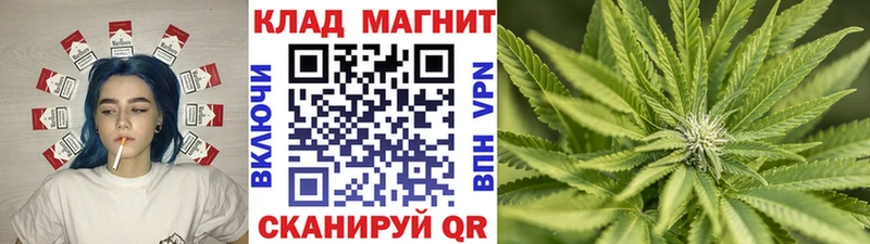 Наркошоп купить ГАШ ГЕРОИН Альфа ПВП Конопля АМФ Меф COCAIN Псилоцибиновые грибы Смоленск