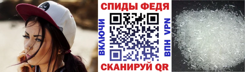 Амфетамин 97%  Купить  Смоленск 