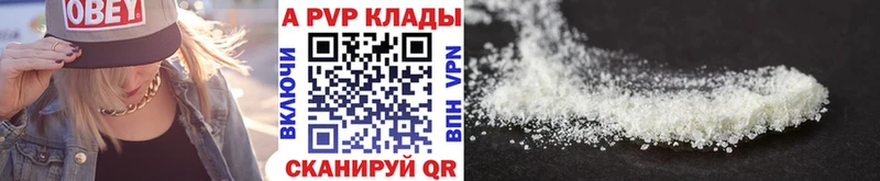 Alpha PVP крисы CK  Купить  Смоленск 