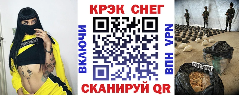 Купить где  Смоленск  Cocaine Боливия 