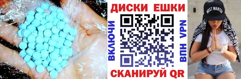 Купить где  Смоленск  ЭКСТАЗИ Дубай 