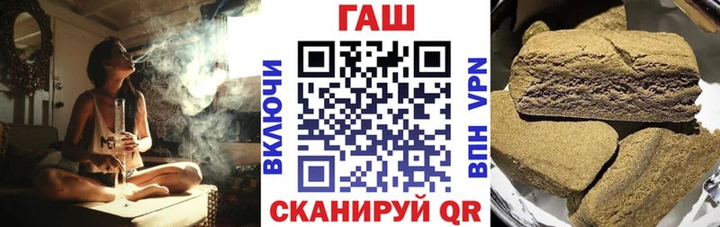 ГАШИШ Cannabis Купить Смоленск