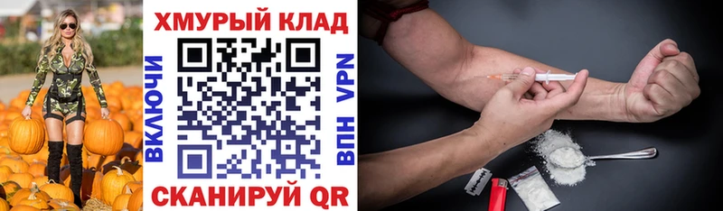 Купить  Смоленск  ГЕРОИН афганец 