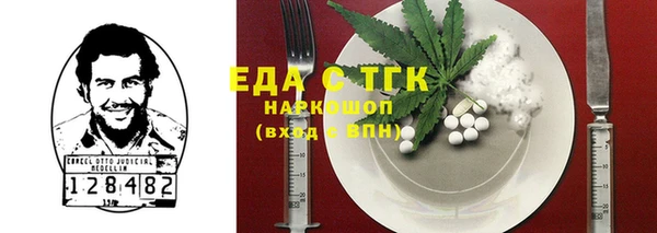сатива Переславль-Залесский
