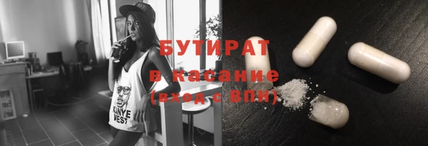 ГАЛЛЮЦИНОГЕННЫЕ ГРИБЫ Пестово