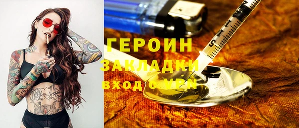 ГАЛЛЮЦИНОГЕННЫЕ ГРИБЫ Пестово