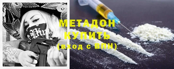 ГАЛЛЮЦИНОГЕННЫЕ ГРИБЫ Пестово