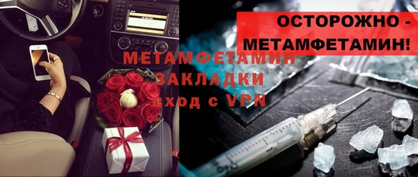 сатива Переславль-Залесский