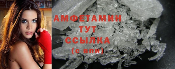 ГАЛЛЮЦИНОГЕННЫЕ ГРИБЫ Пестово
