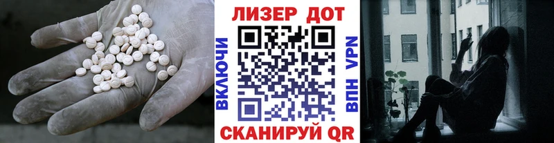 Купить  Смоленск  LSD-25 экстази ecstasy 