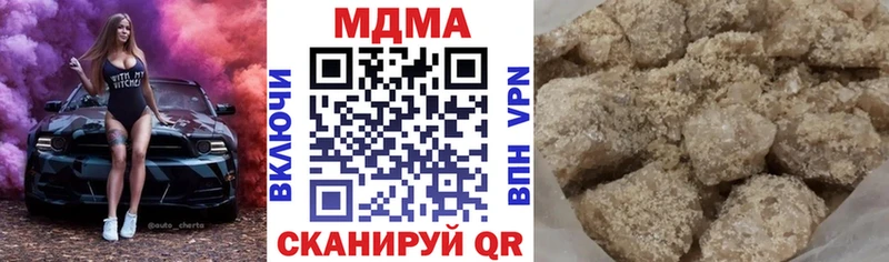 Купить где  Смоленск  MDMA Molly 