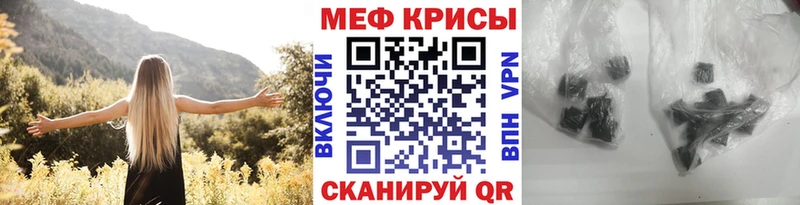 Купить закладки Смоленск Меф 4 MMC