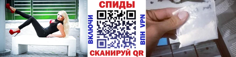 Первитин пудра Купить где Смоленск