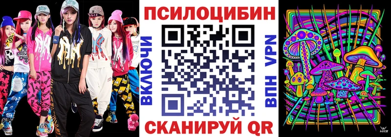 Купить закладки  Смоленск  Псилоцибиновые грибы мухоморы 